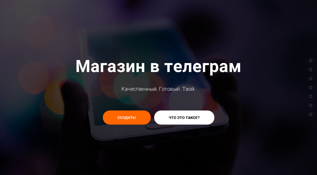 28 конструкторов для создания чат-ботов в Telegram | Кладезь Telegram | Дзен