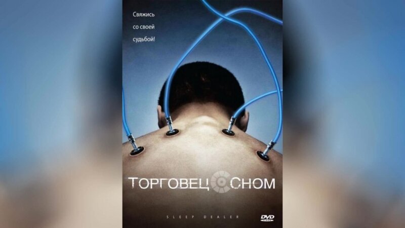 постер к фильму.