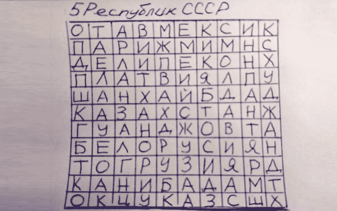 Если вы из были частью СССР, то будет не сложно.