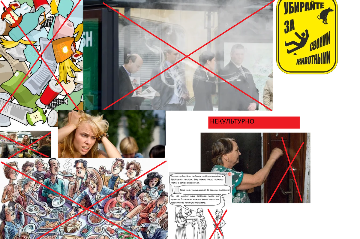 Культурный человек и гламурный век | Лотерея воспоминаний | Дзен