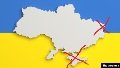 Украина