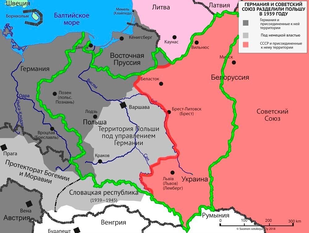 Территория по пакту Молотова-Риббентропа. 