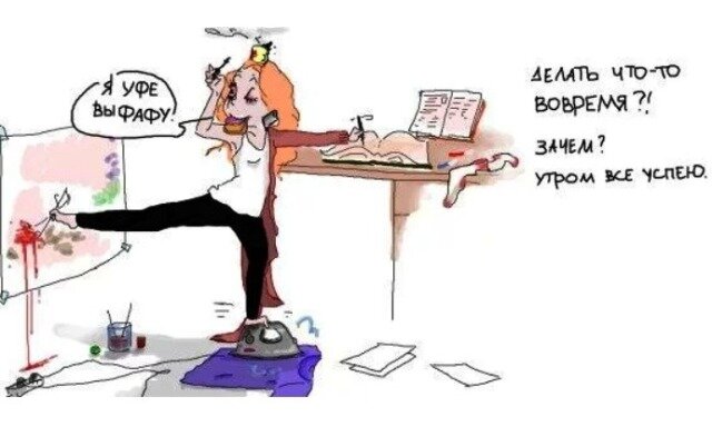 картинка из интернета