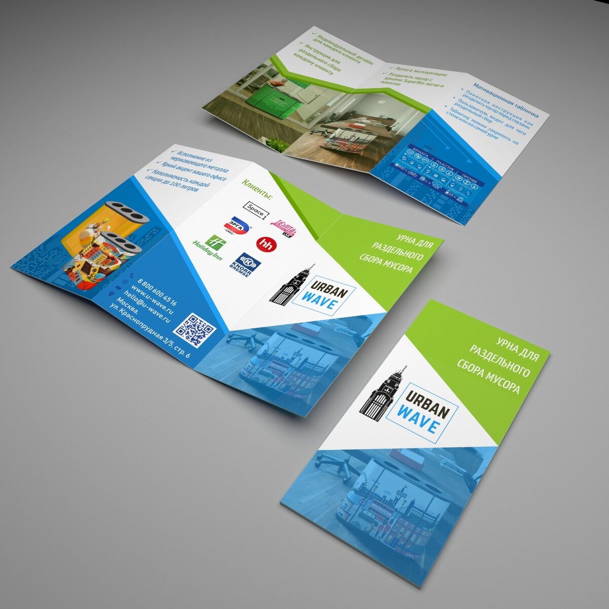 Очень важно, что бы урны для вторсырья не ассоциировались с урной для мусора, а именно привлекала своим эстетичным видом, и ко вторсырью было бережное отношение.