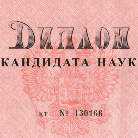 Курсы для соискателей