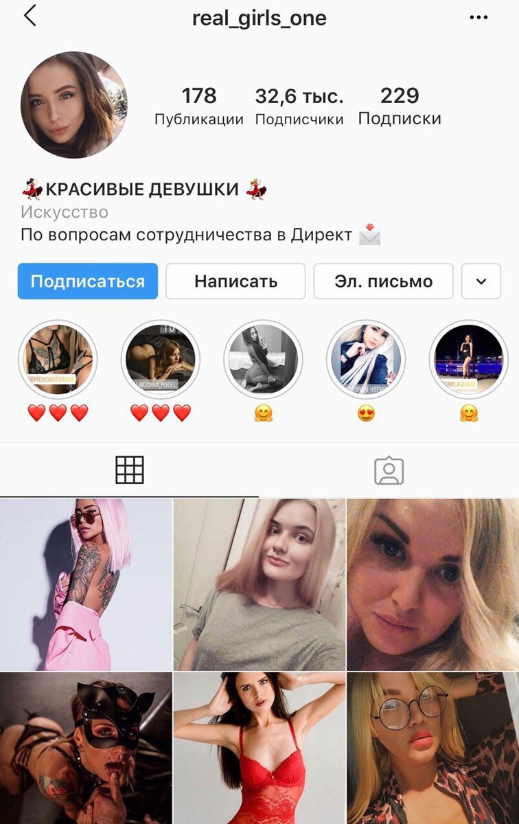 Пример ( аккаунт не мой )