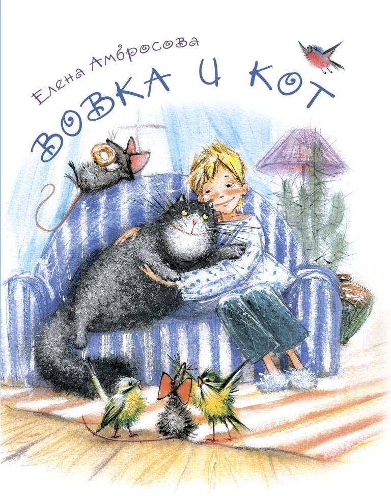 Серия "Я люблю читать" для детей дошкольного возраста.