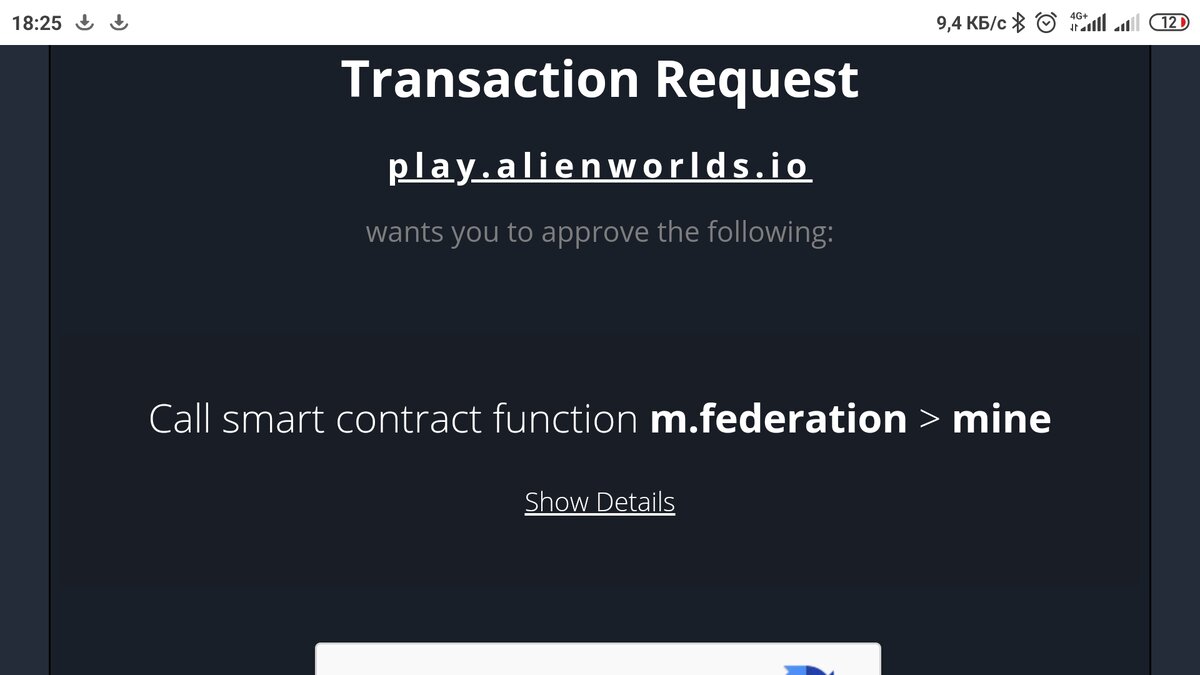 Всё та же капча, всё то же время ожидания