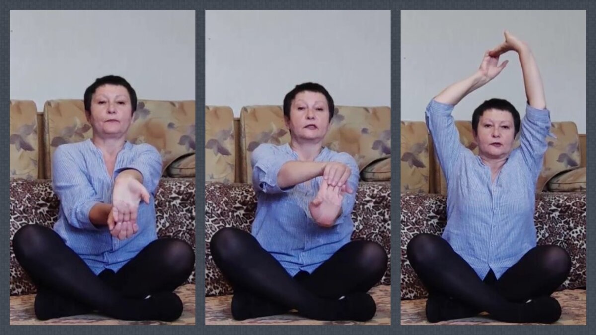 Первое и второе упражнения