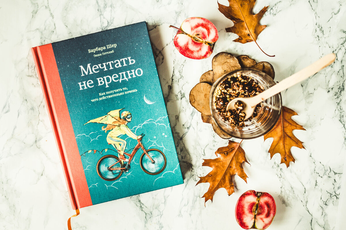 Читать книгу: «Бизнес своими руками. Как превратить хобби в источник дохода»