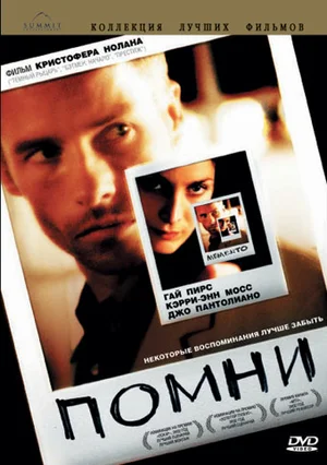 Постер: kinopoisk.ru