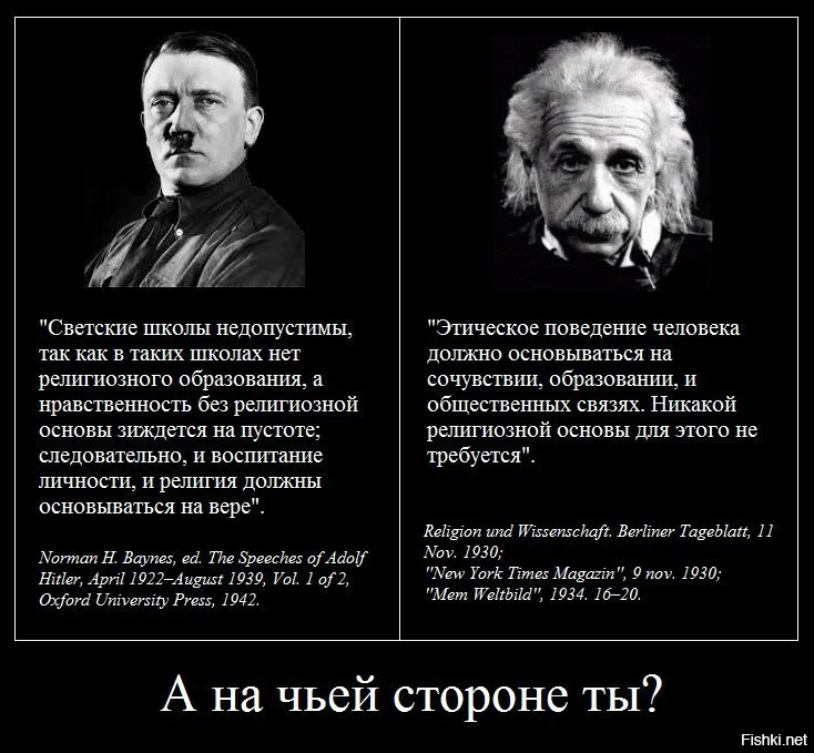 Критика теологии. Ученые против религии. Ученые атеисты. Высказывания атеистов. Атеизм vs религия.