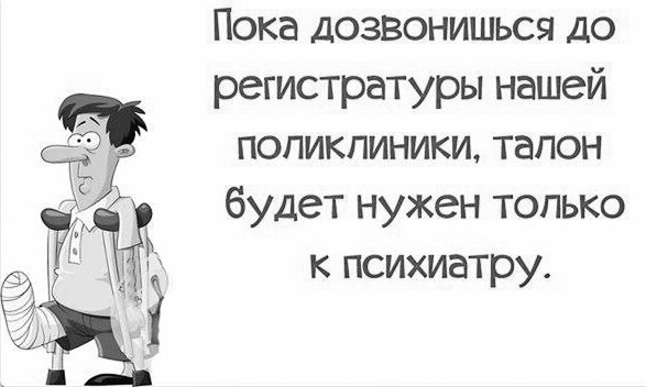Картинка найдена в открытом доступе на просторах интернета