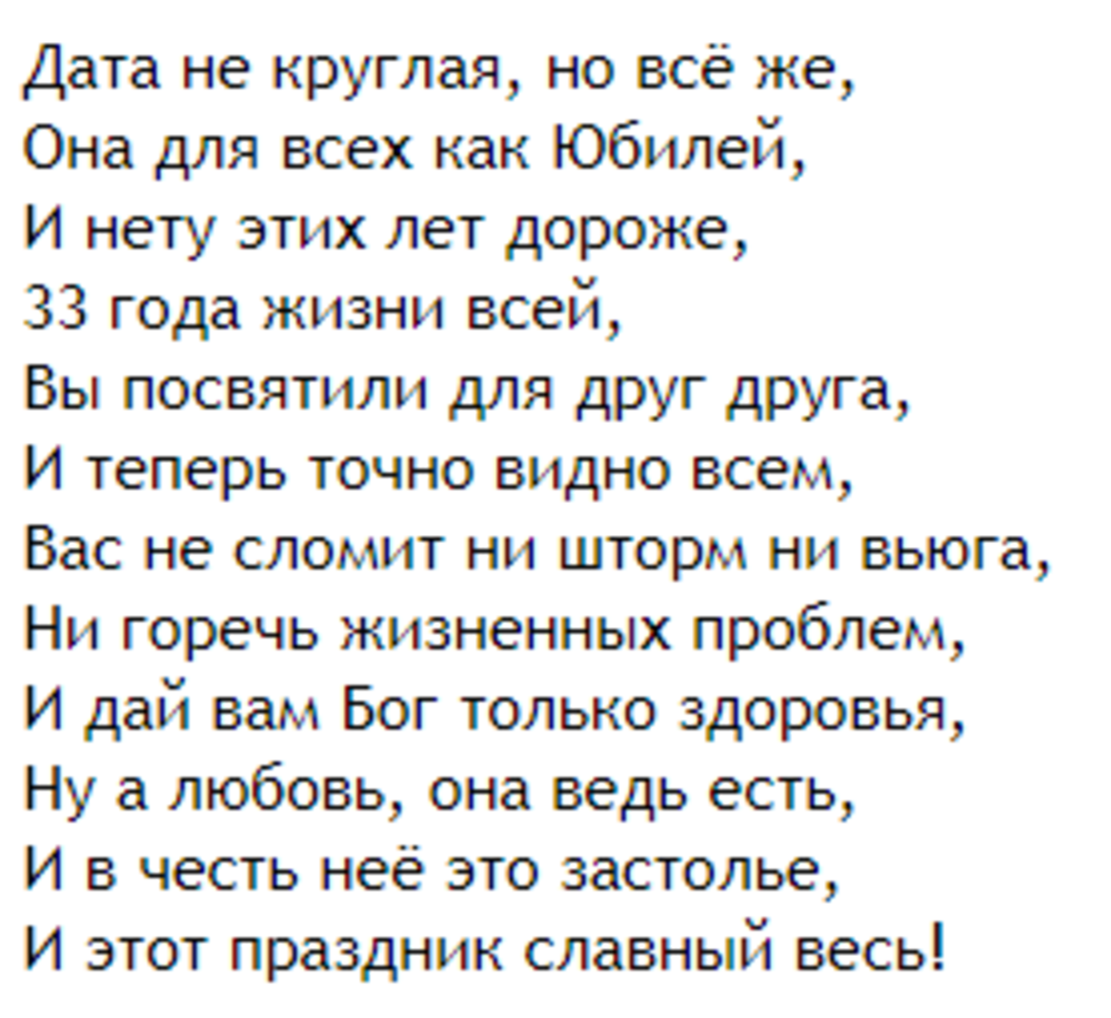 Спасибо за просмотр моей статьи. Подписывайтесь на канал