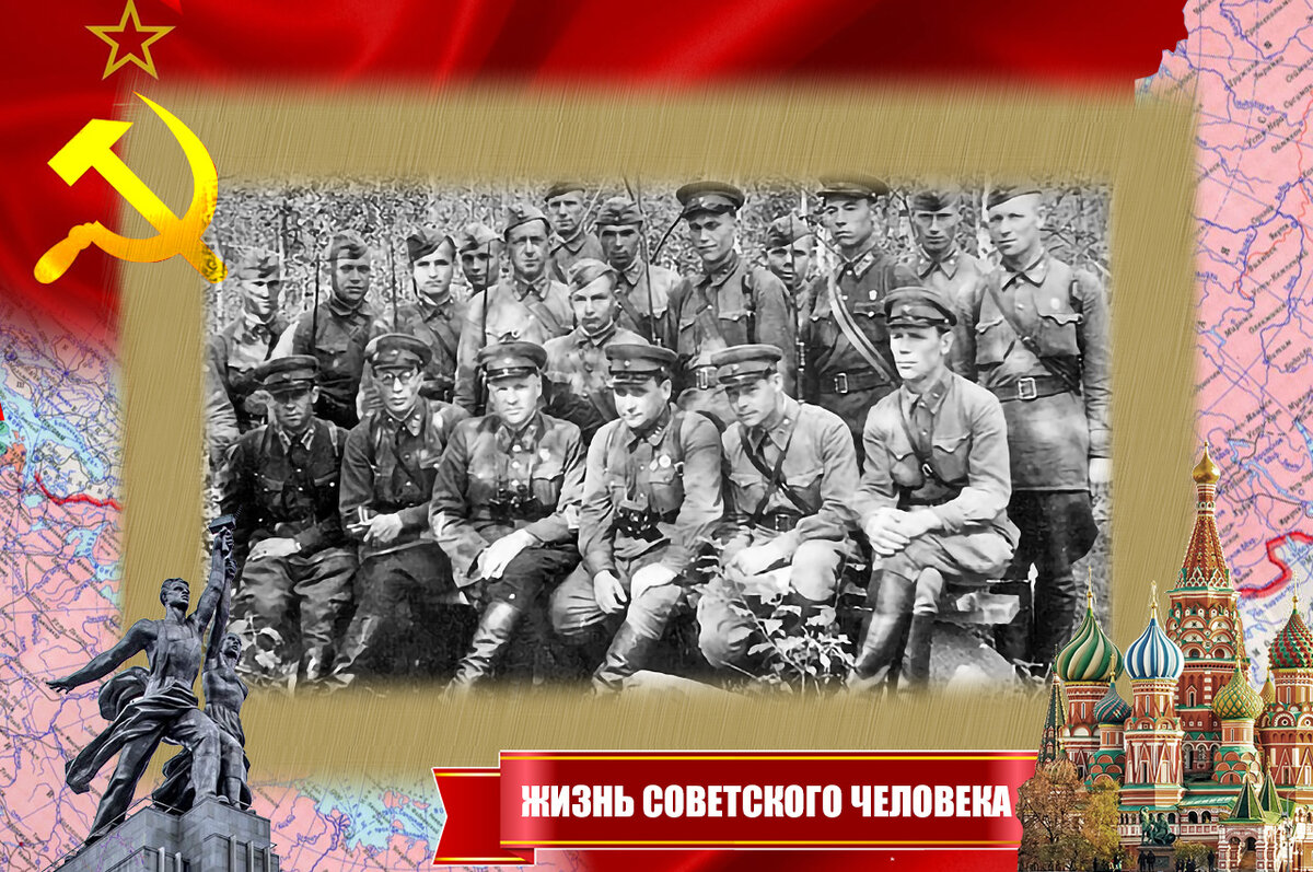 Бойцы НКВД