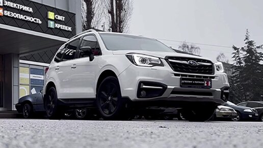 Кузовной ремонт Subaru Outback | Субару Аутбек | ВАО | Алмас