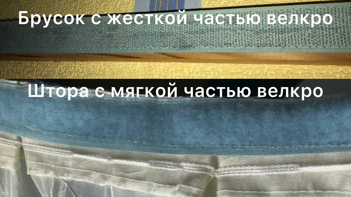 4 варианта одних штор. Карниз не потребуется. | Ульяна шьёт. Мода и стиль |  Дзен