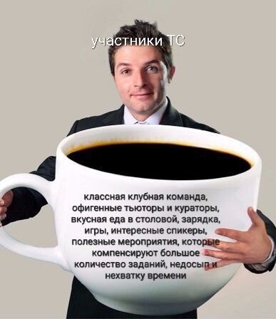 Например, так влияют люди на участников крупнейшего федерального форума страны