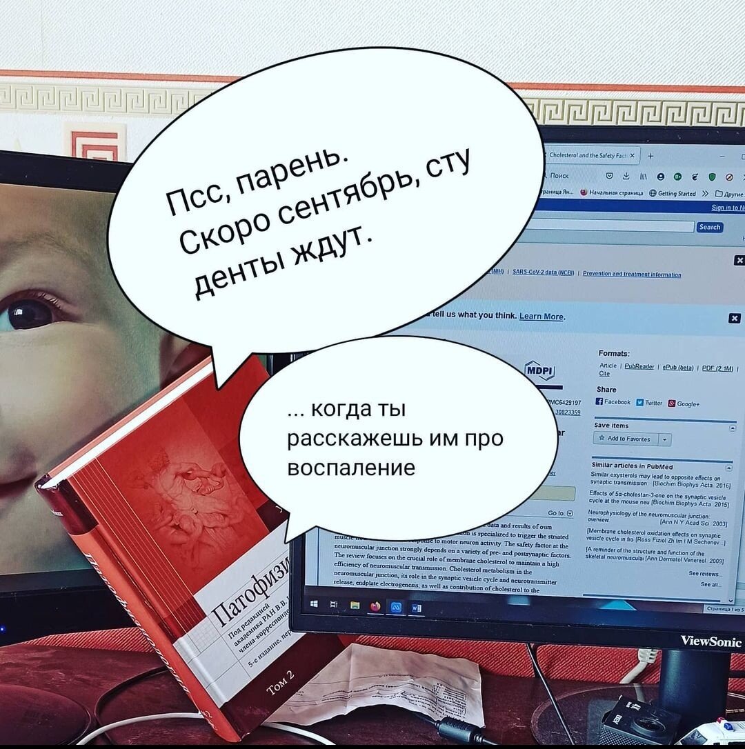 Боль в чистом виде.