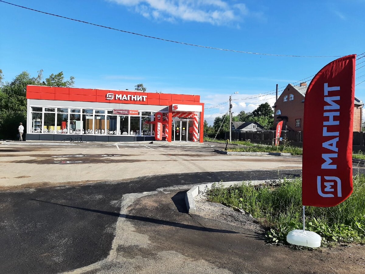 Ул. Труда. П. Петро-Славянка. 