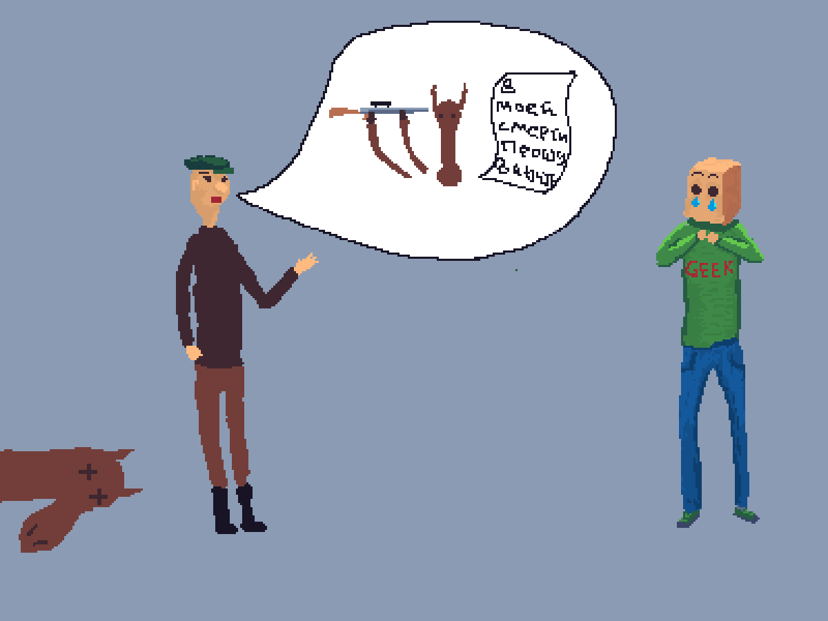 Роскомнадзор лося