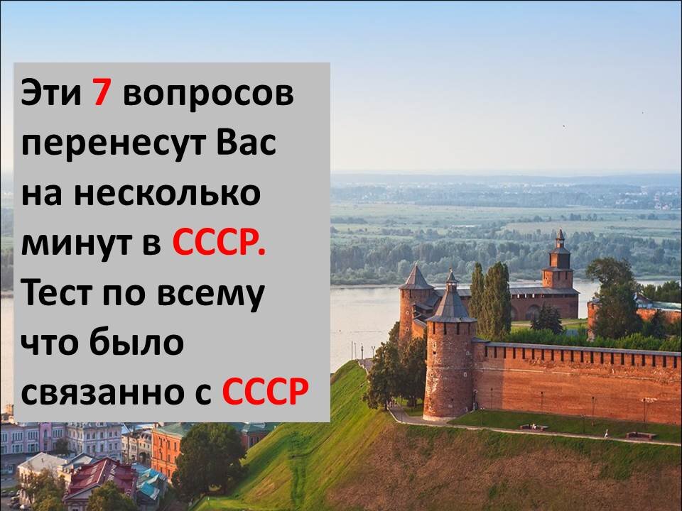 Вопрос перенос