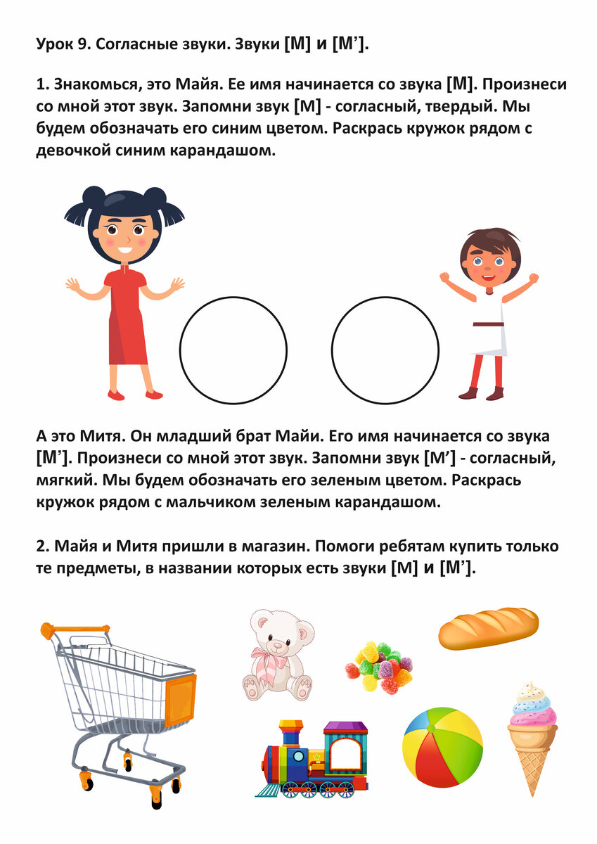 Для того чтобы сохранить себе изображение с компьютера, нажмите правой кнопкой мыши на картинку и выберите "сохранить как...", с мобильного устройства, зажмите картинку пальцем и во всплывающем меню выберете "добавить/сохранить в галерею/фото"