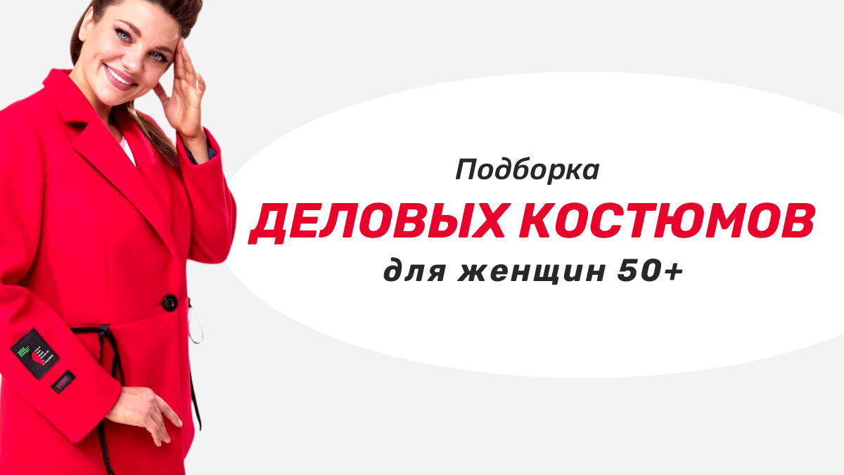 Рамонки белорусская одежда Рамонки белорусская одежда