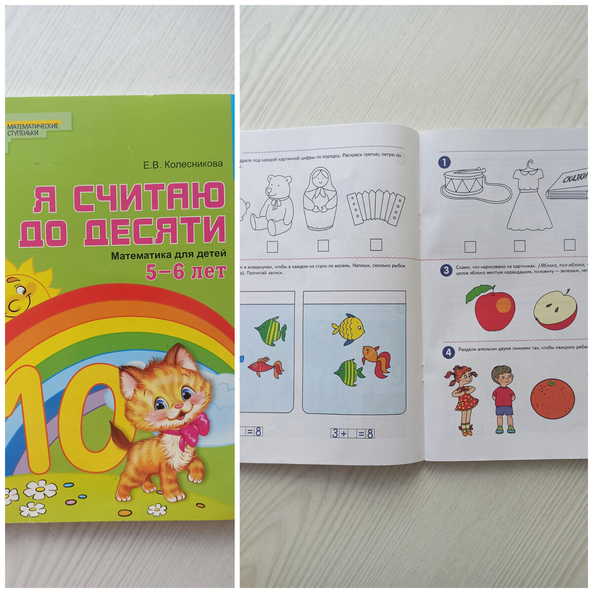 Это самый лёгкий учебник из всех