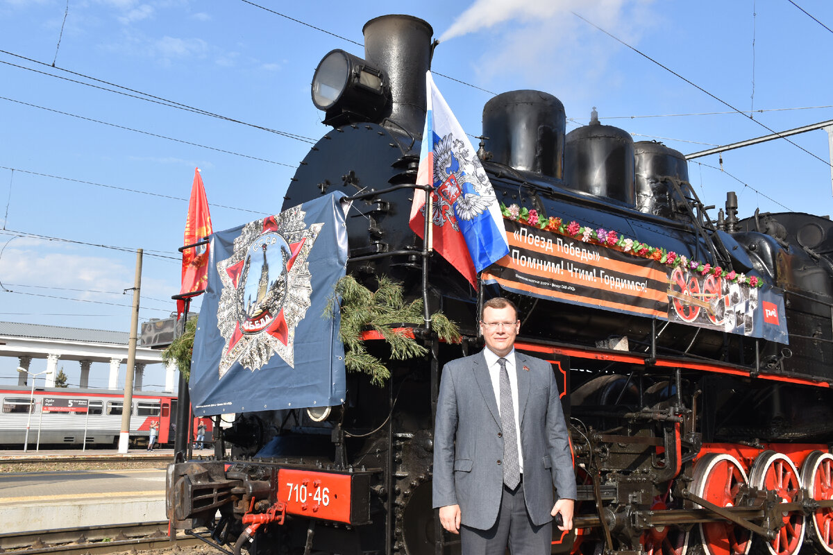 Поезд победы старые фото