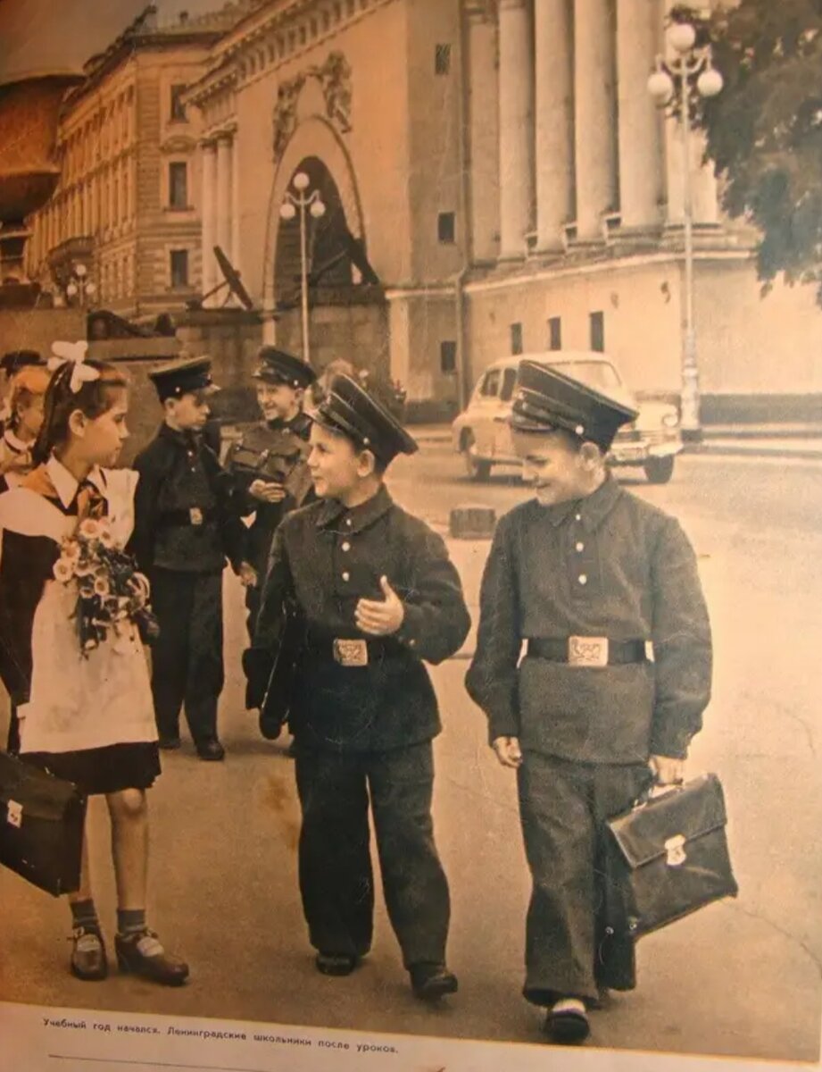 Летом 1940 года ленинградский. Советские школьники. Советская школа 1950. 1950-Е годы в СССР. Советская школа 1940-е годы.