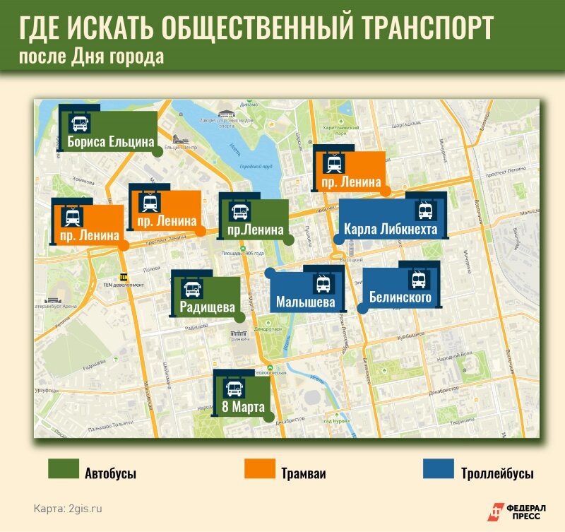 отслеживание общественного транспорта екатеринбург. яндекс карты транспорт. транспорт онлайн екатеринбург. екатеринбург общественный общественный транспорт. программы екатеринбург транспорт.