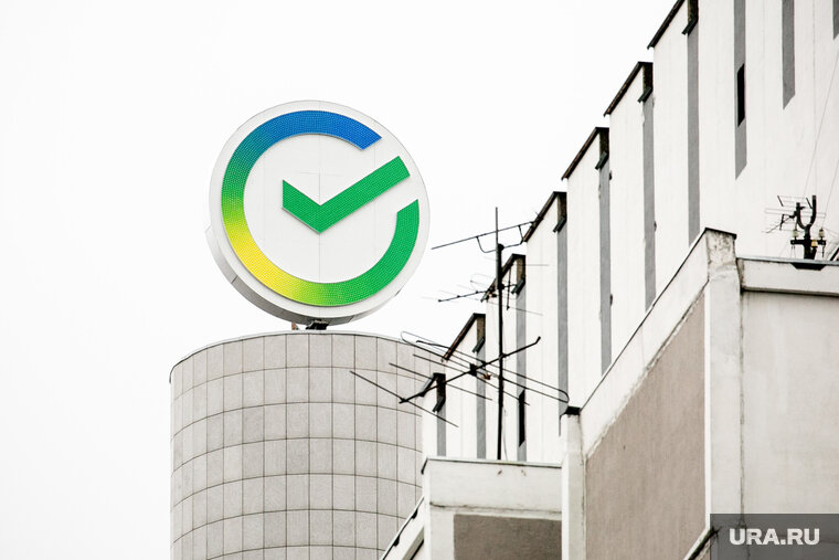    В Сбере также решили повысить ставку по ипотеке на два процентных пункта