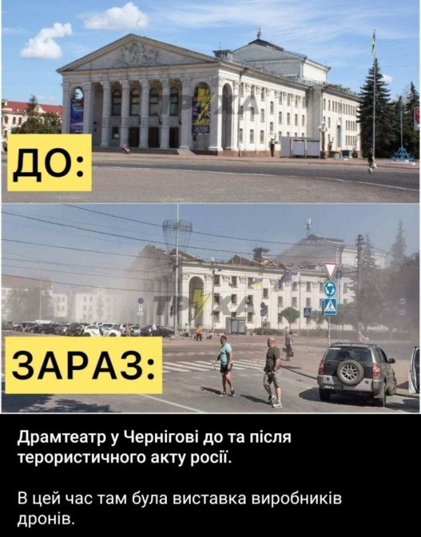     ВКС РФ поразили сходку украинских спецов по боевым дронам