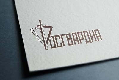    Росгвардия ©Пресс-служба ГУ Росгвардии по Московской области