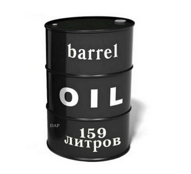 159 литров нефти