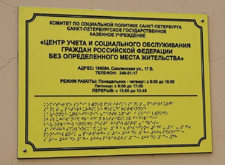 функции департамента социальной защиты населения. центр учета и социального обслуживания. центр учета и социального обслуживания. центр учета и социального обслуживания. схема организации оказания социальных услуг.