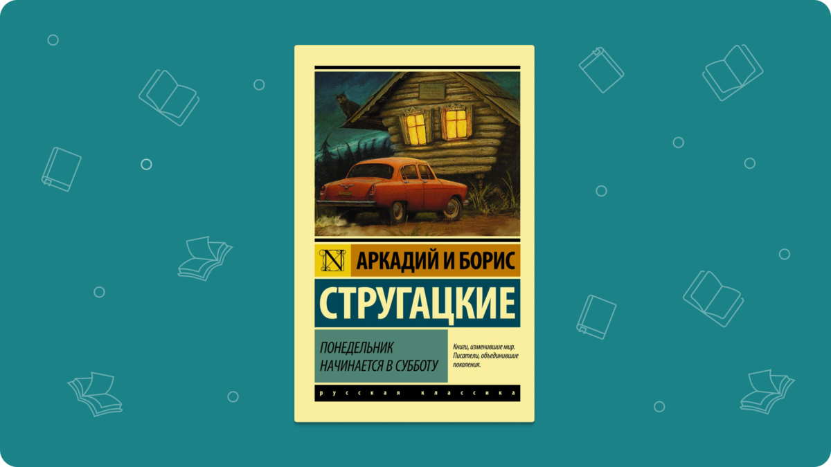 5 потрясающих книг для тех, кто не любит читать | Читай-город | Дзен