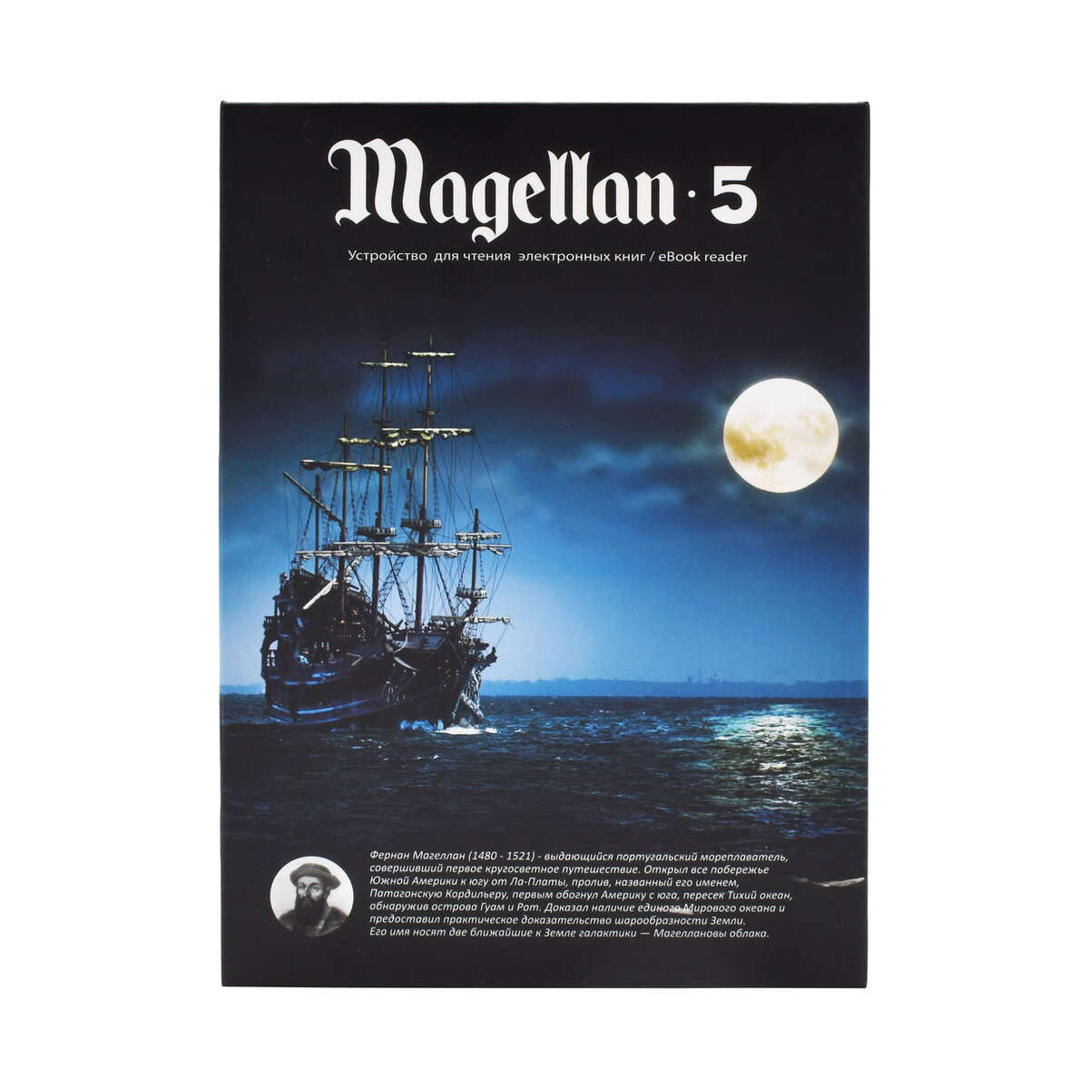    ONYX BOOX Magellan 5: 6-дюймовый экран, двухцветная подсветка и Android