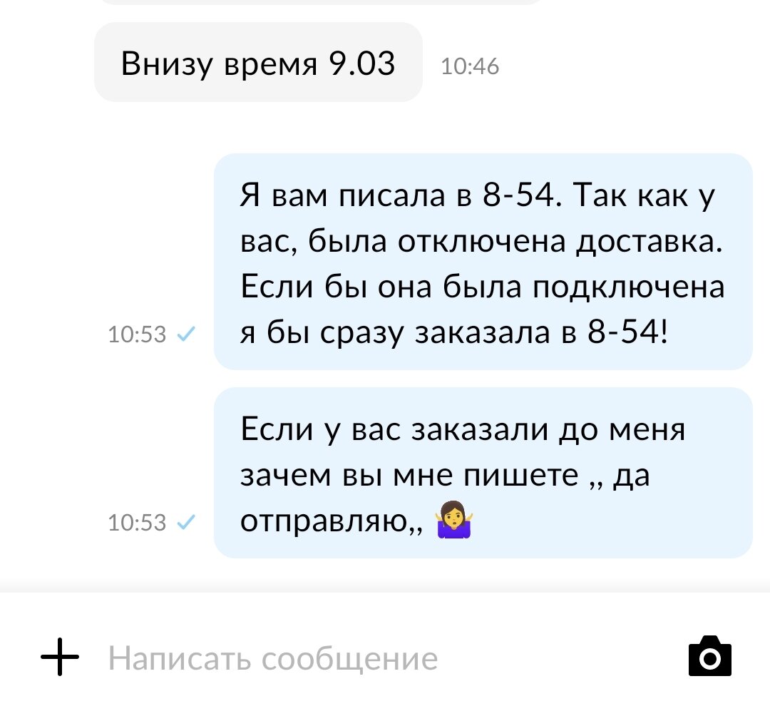 Заказала две куртки на Авито, а по факту ни одной. | Ленок Не Бездельник 🍷  | Дзен