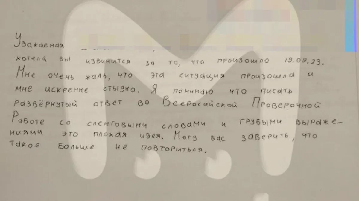 Фото: Mash | Telegram