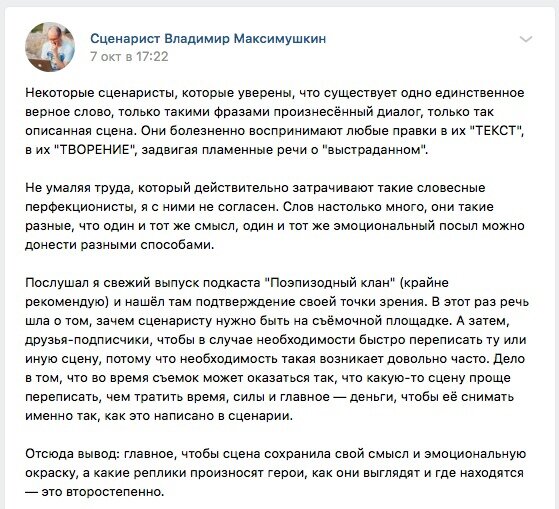 Повод для статьи
