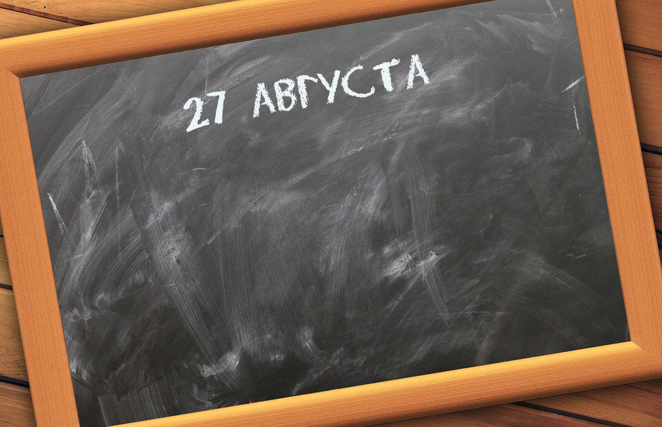 Электронный журнал образец. Дневник начинающего учителя. Канал дневник м и ко. Как правильно заполнять дневник. Дневник отчаянных пенсионеров дзен.