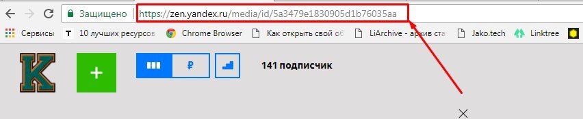  Всем привет! С Вами канал КАК ПРОСТО, подписывайтесь на мой канал, дальше будет еще интересней!-2