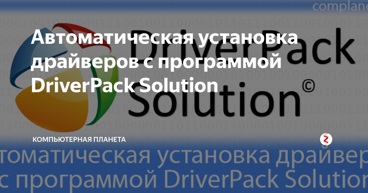 Почему не скачивается приложение яндекс с алисой