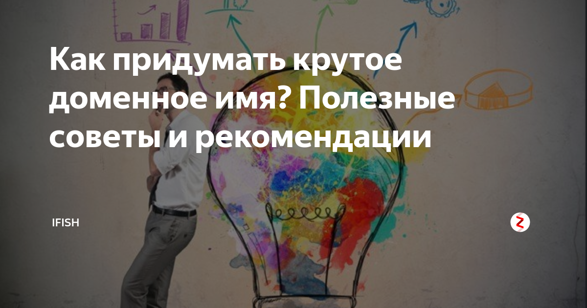 Психологический