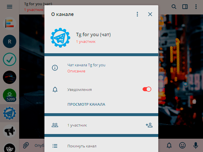 Создать временную почту. Антримный чат телеграм. Как позвонить с анонимного номера. Антримный чат телеграм. Как написать адрес электронной почты.