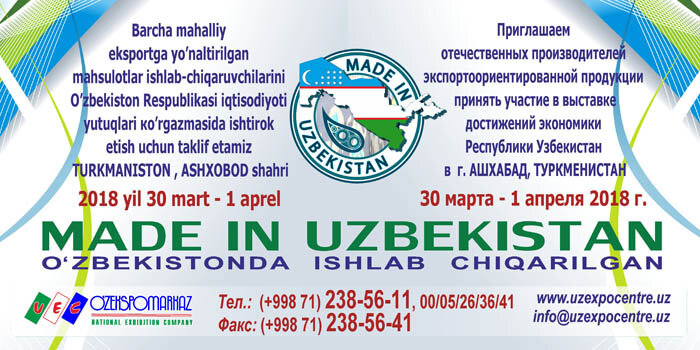 Фото: Made in Uzbekistan 