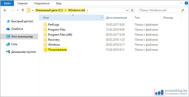 Вернуть компьютер в исходное состояние с Windows 10. Что это такое и ...