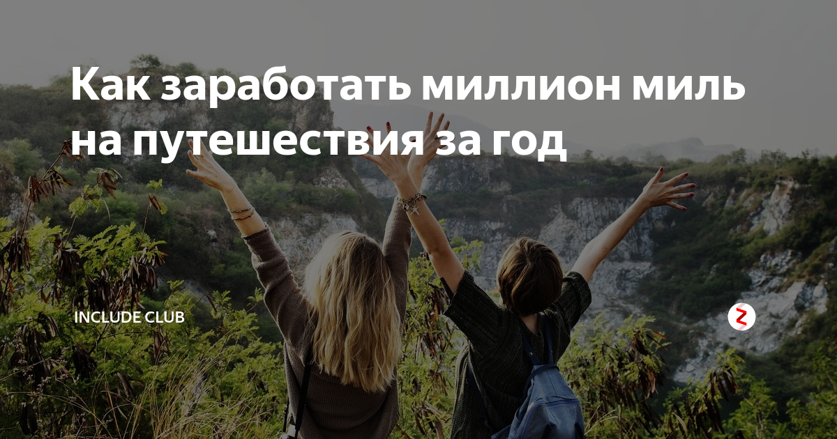 путешествие изменившее жизнь. каждое путешествие меняет человека. парень с чемоданом. как путешествие меняет человека. образование и путешествие.